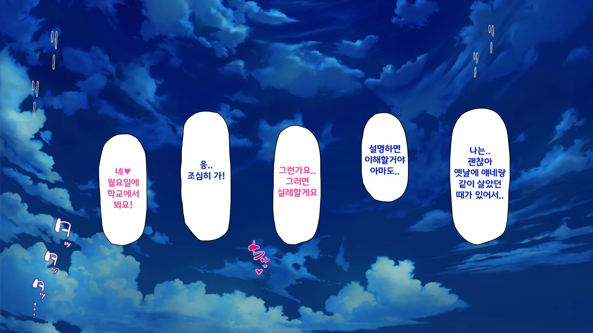 Hisoka Ni JK Haremu O Kizuita Inaka De Nani Mo Shiranai Jumai Sanshimai To Issho Ni Sumu Koto Ni Nattanode……